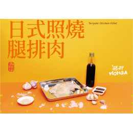 日式照燒腿排肉