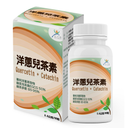 美天健-洋蔥素+綠茶兒茶素(60顆)