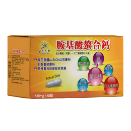 美天健-胺基酸螯合鈣膠囊(60粒)