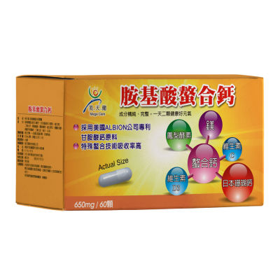 美天健-胺基酸螯合鈣膠囊(60粒)